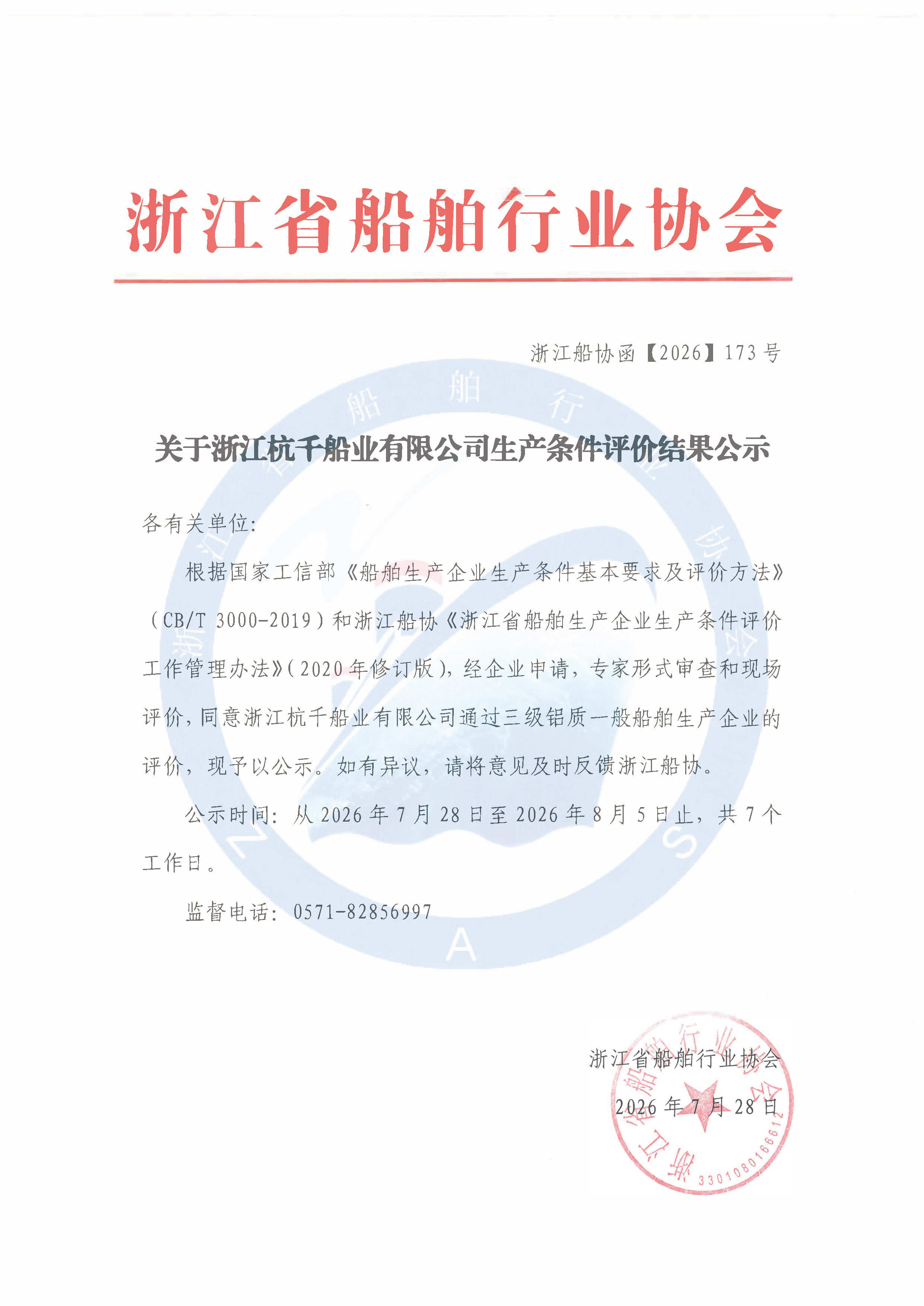 三级铝.jpg