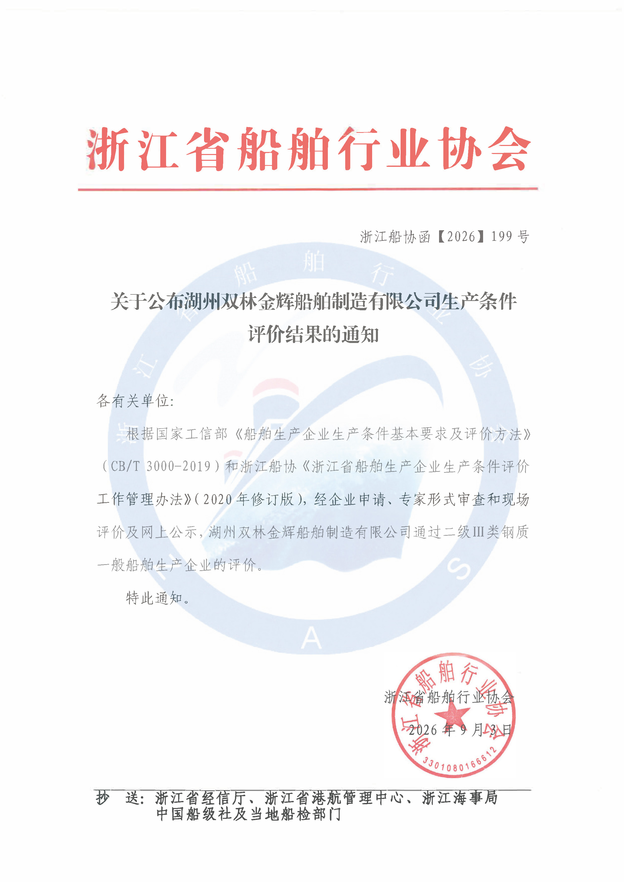 SKM_28726090311040.jpg