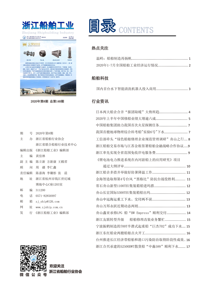未标题提取页面-_页面_1.jpg