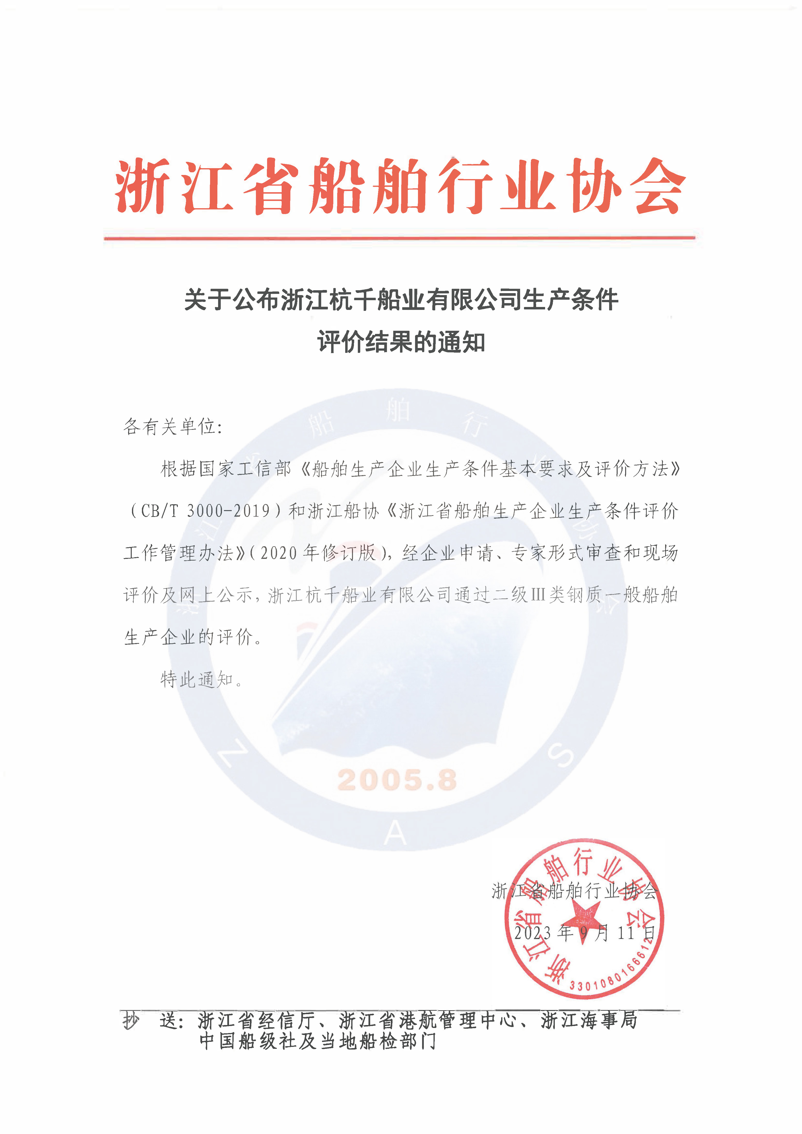 1694491108401374.jpg