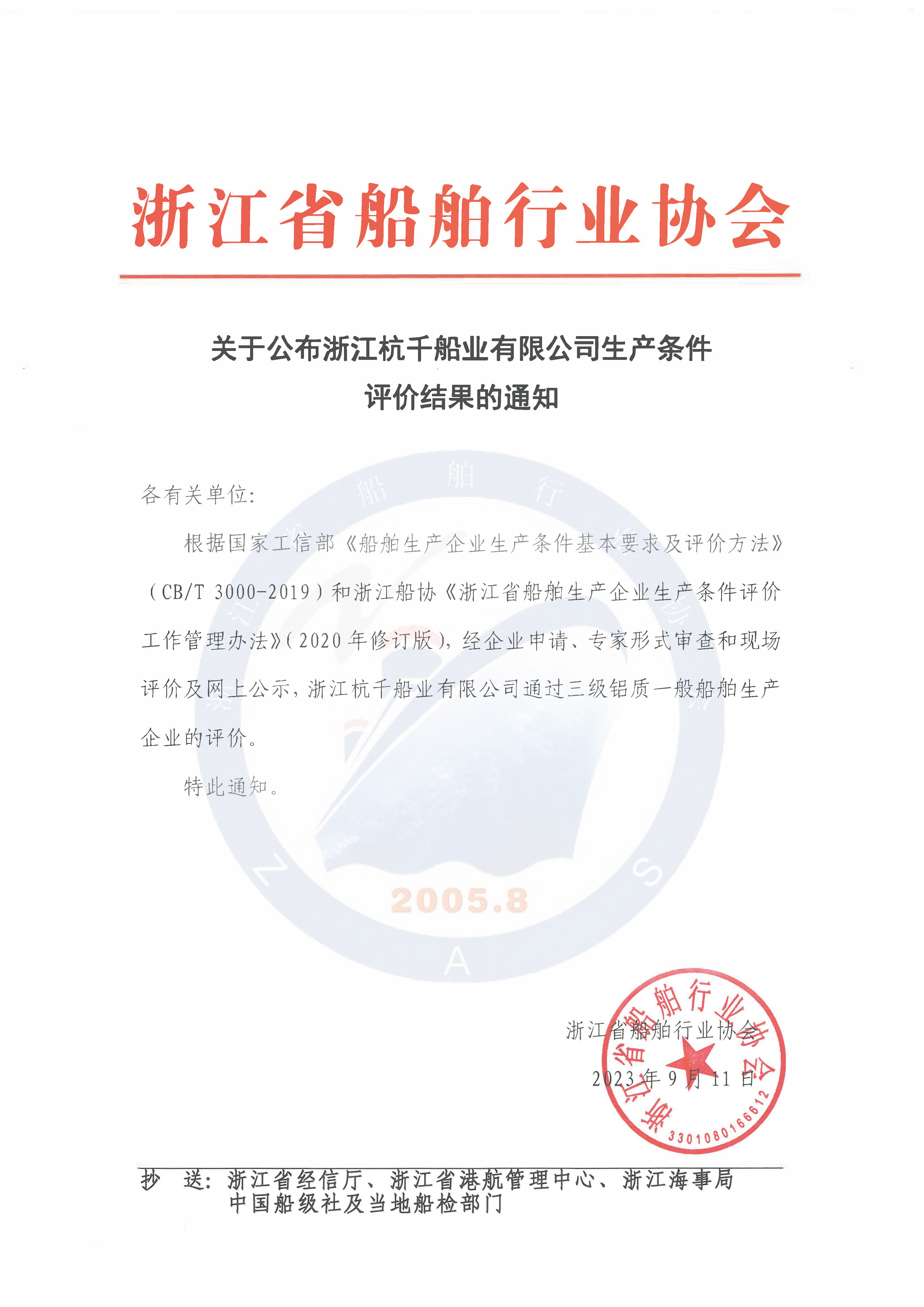 1694491201878877.jpg