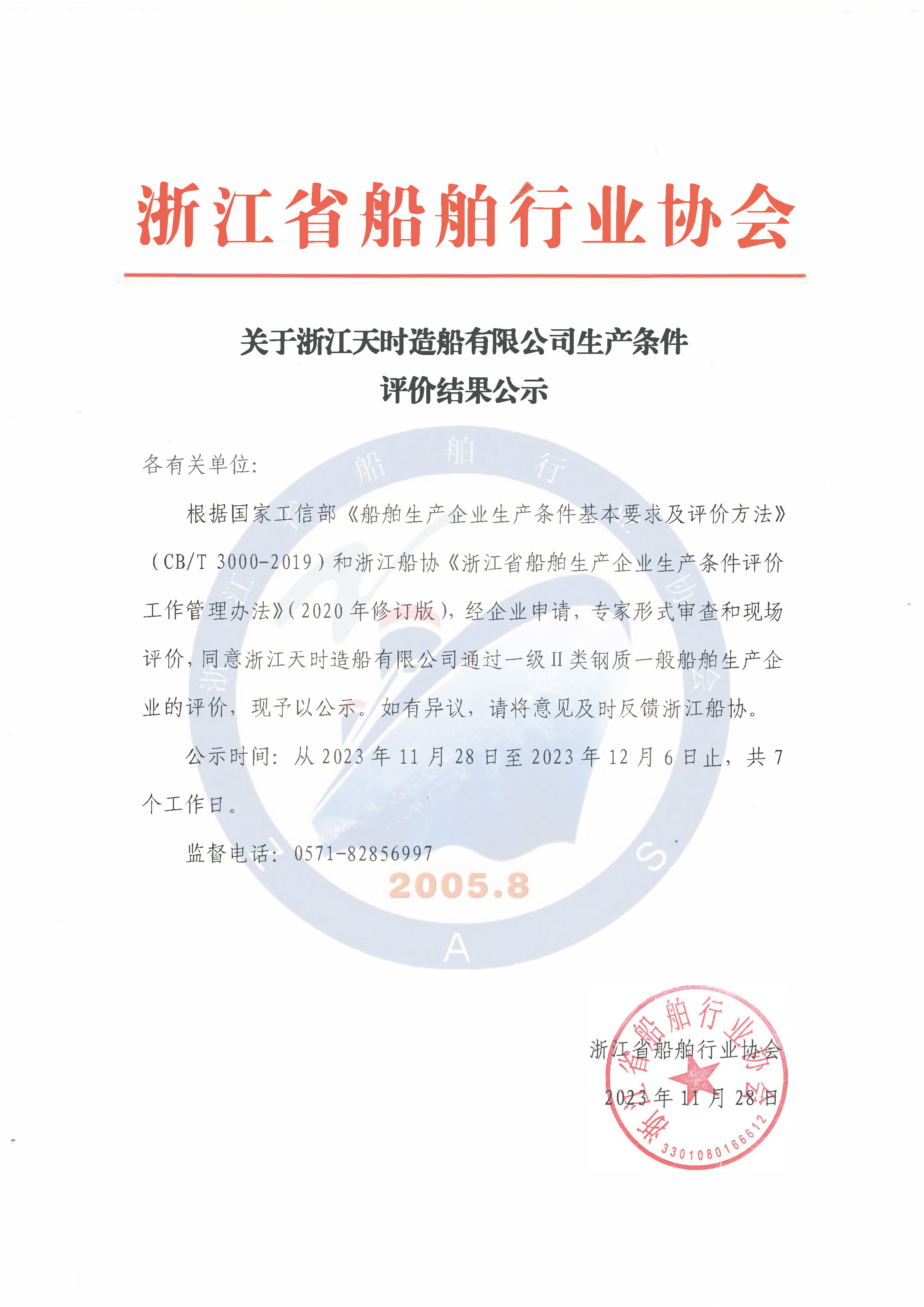 1701143216988305.jpg