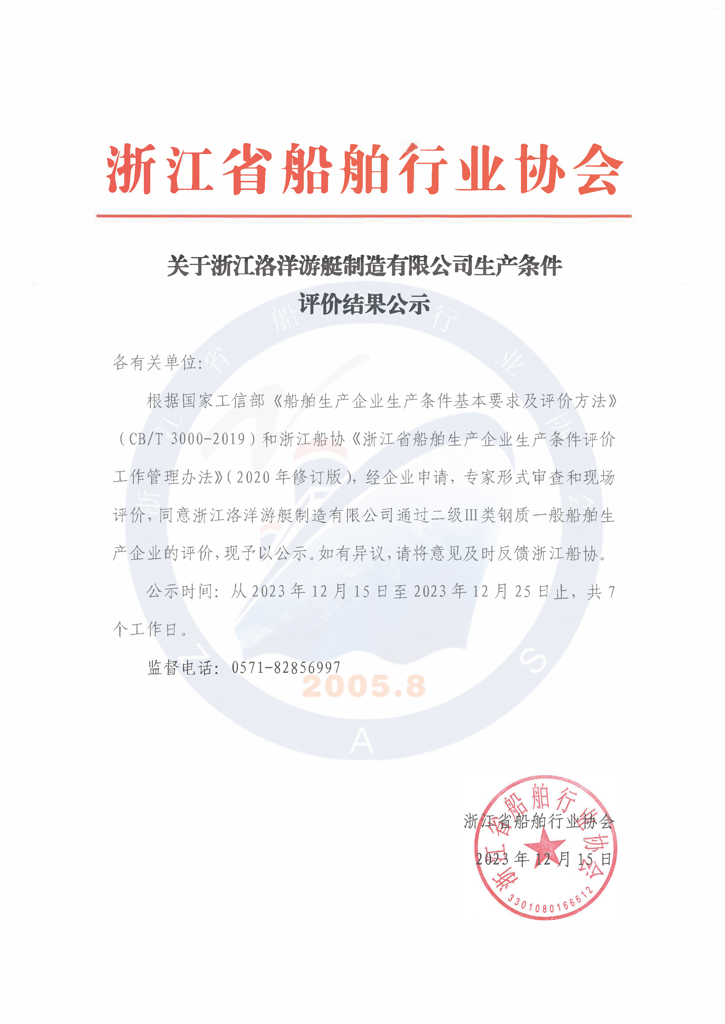 1702604387216469.jpg