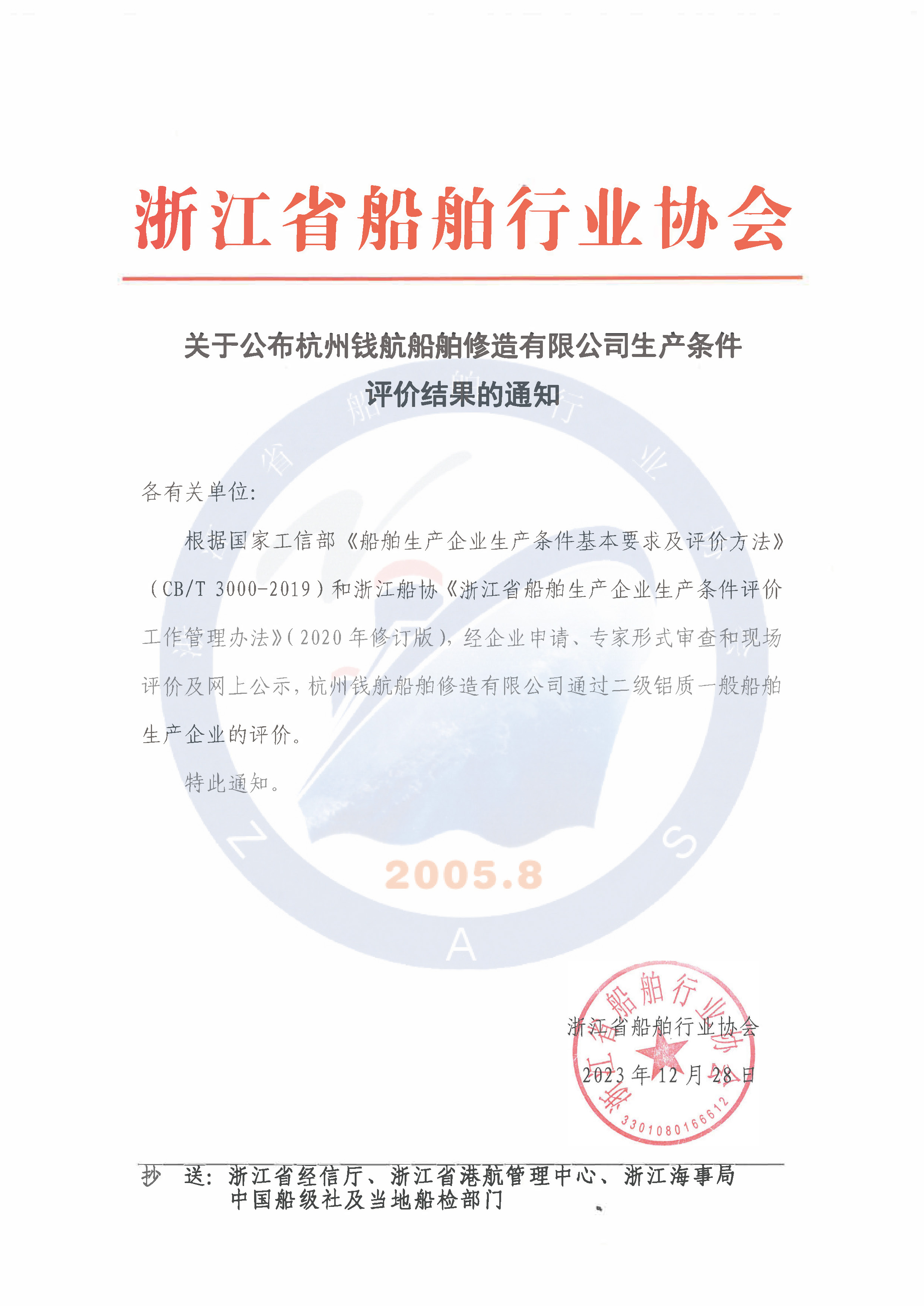 1703755259606749.jpg