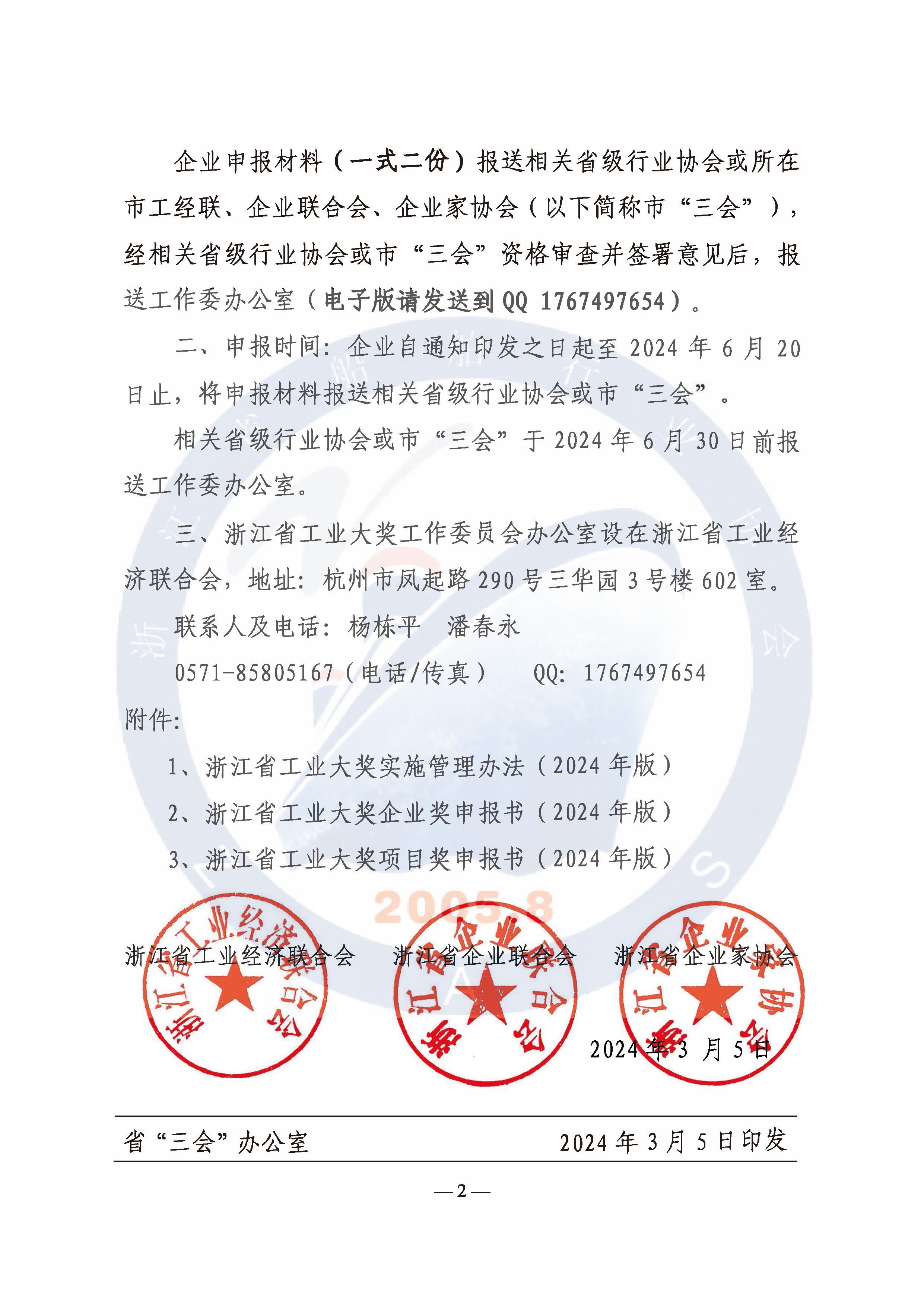 1711075305877689.jpg
