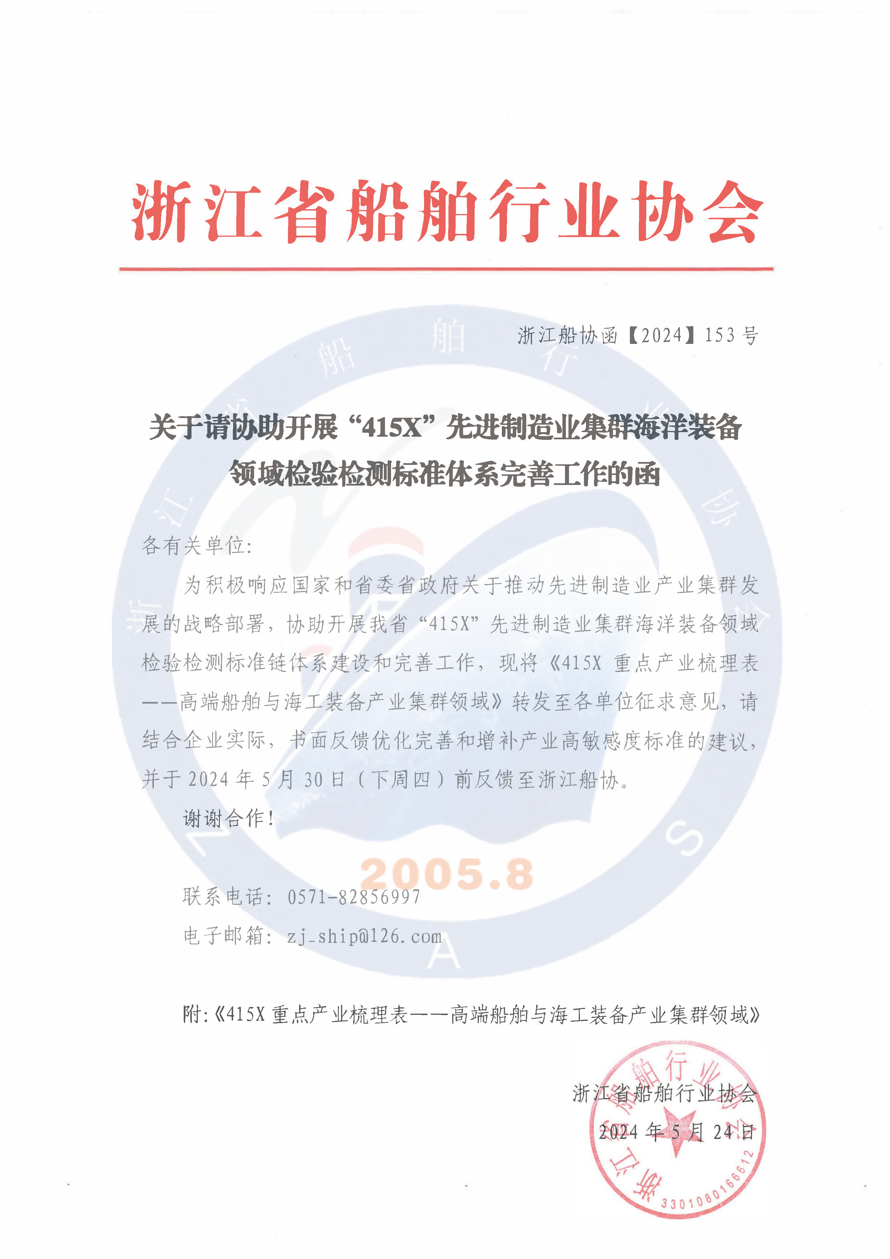 1716528927689291.jpg