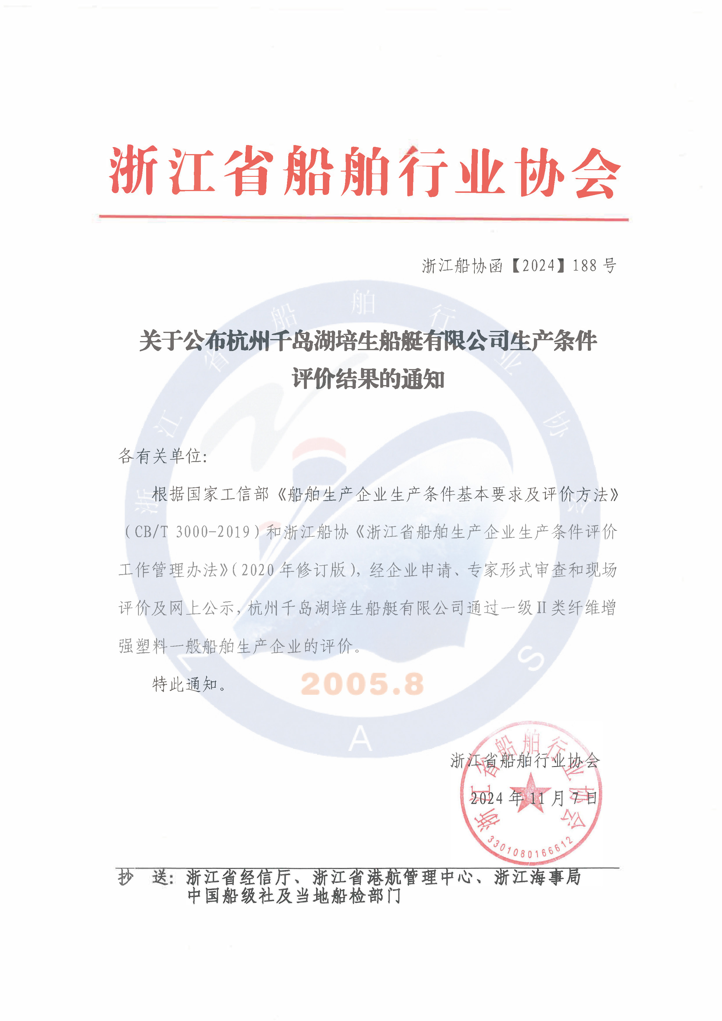 1730959740132050.jpg