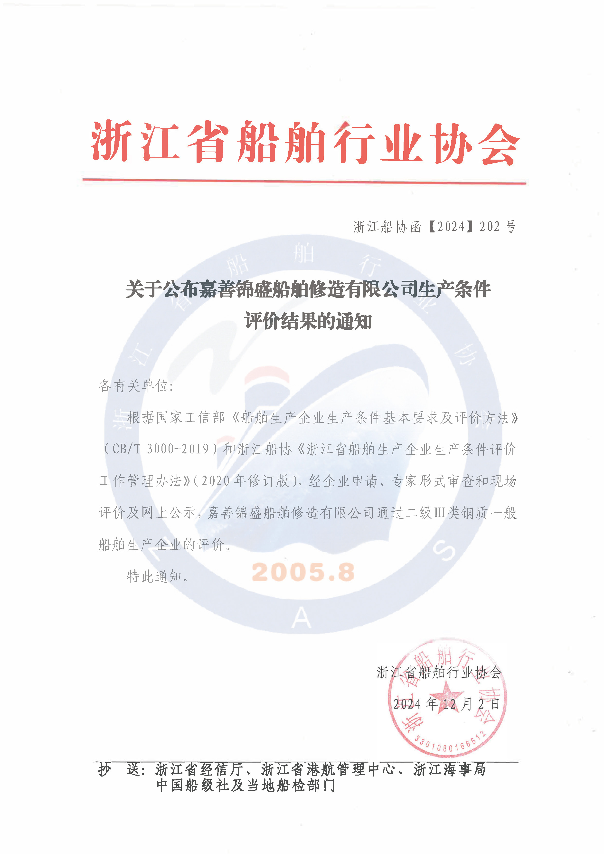 1733118167810236.jpg