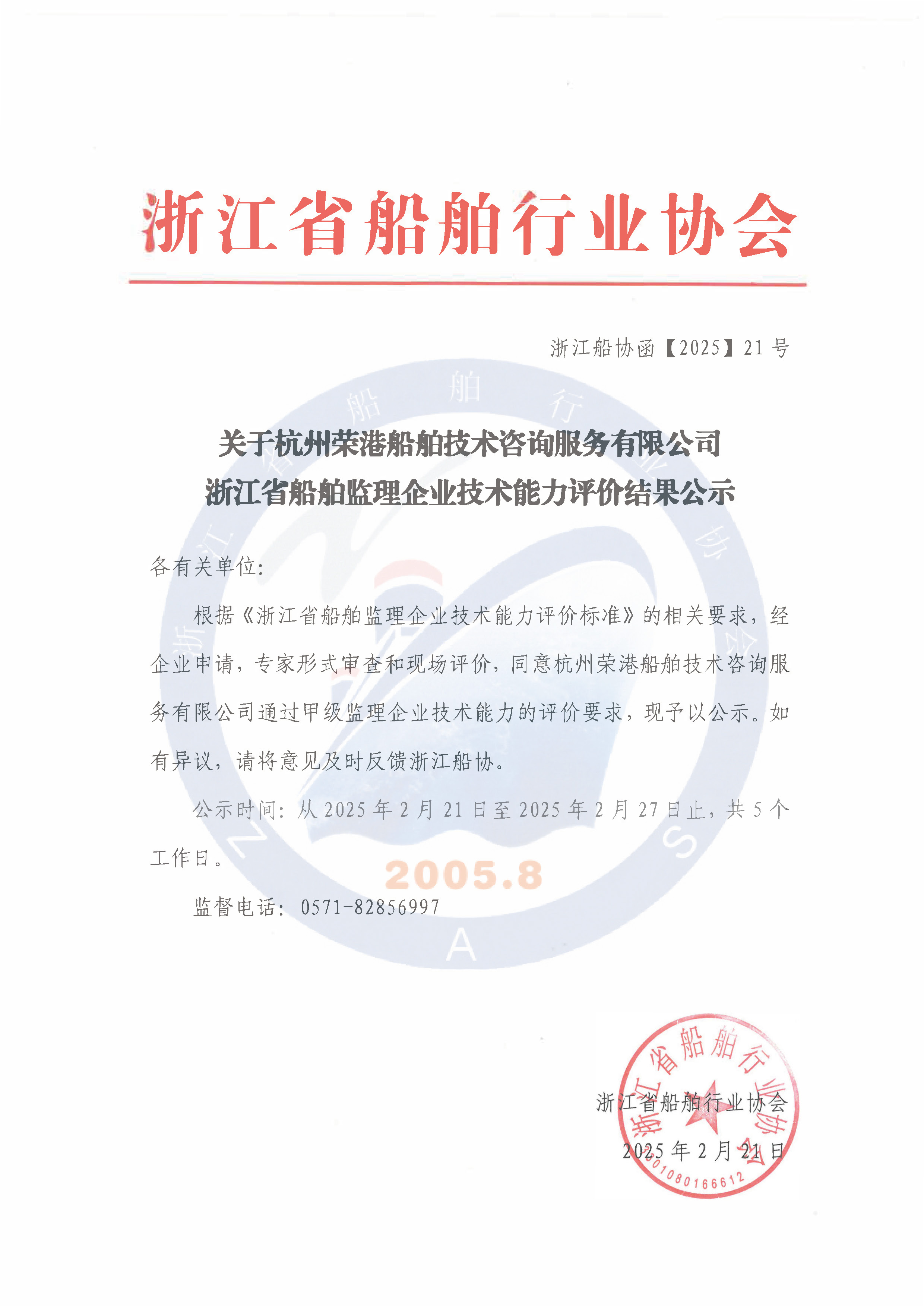 1740128848284124.jpg