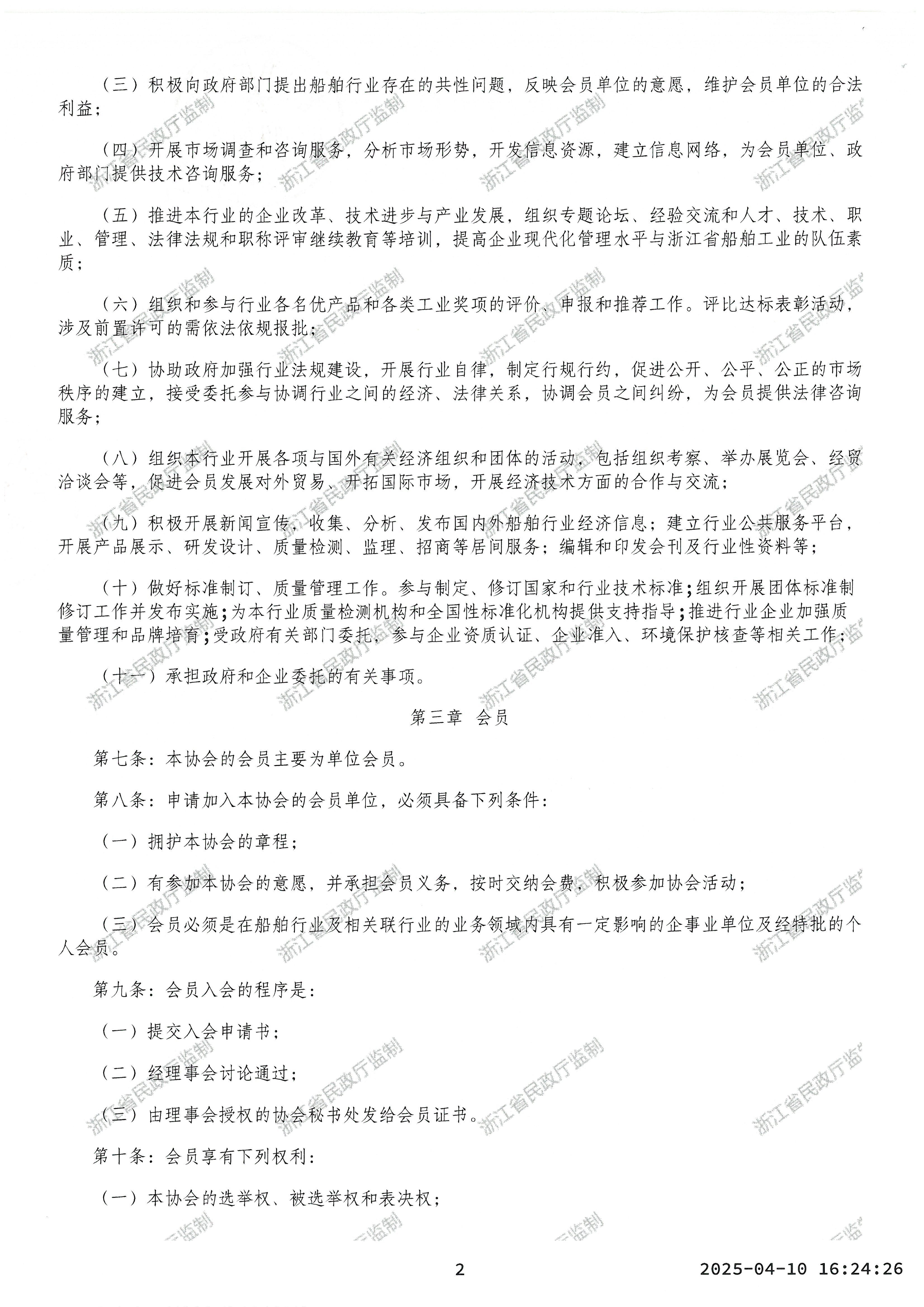 1750667638522840.jpg