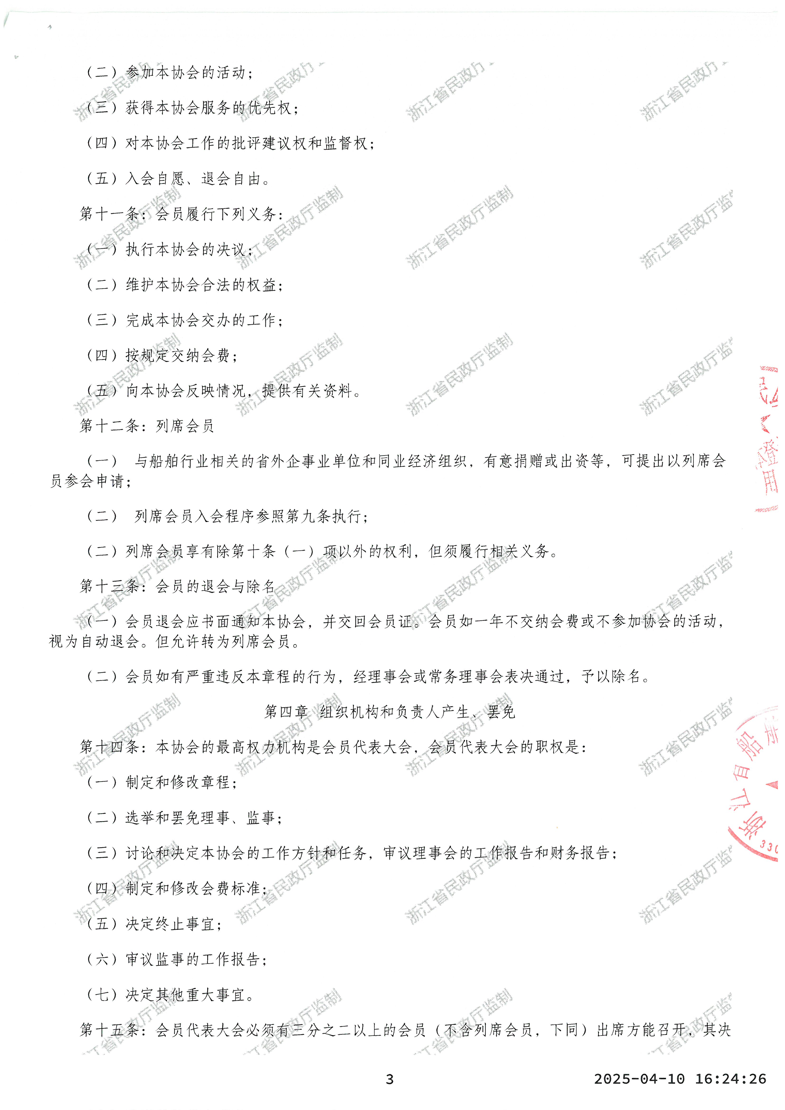 1750667736138200.jpg