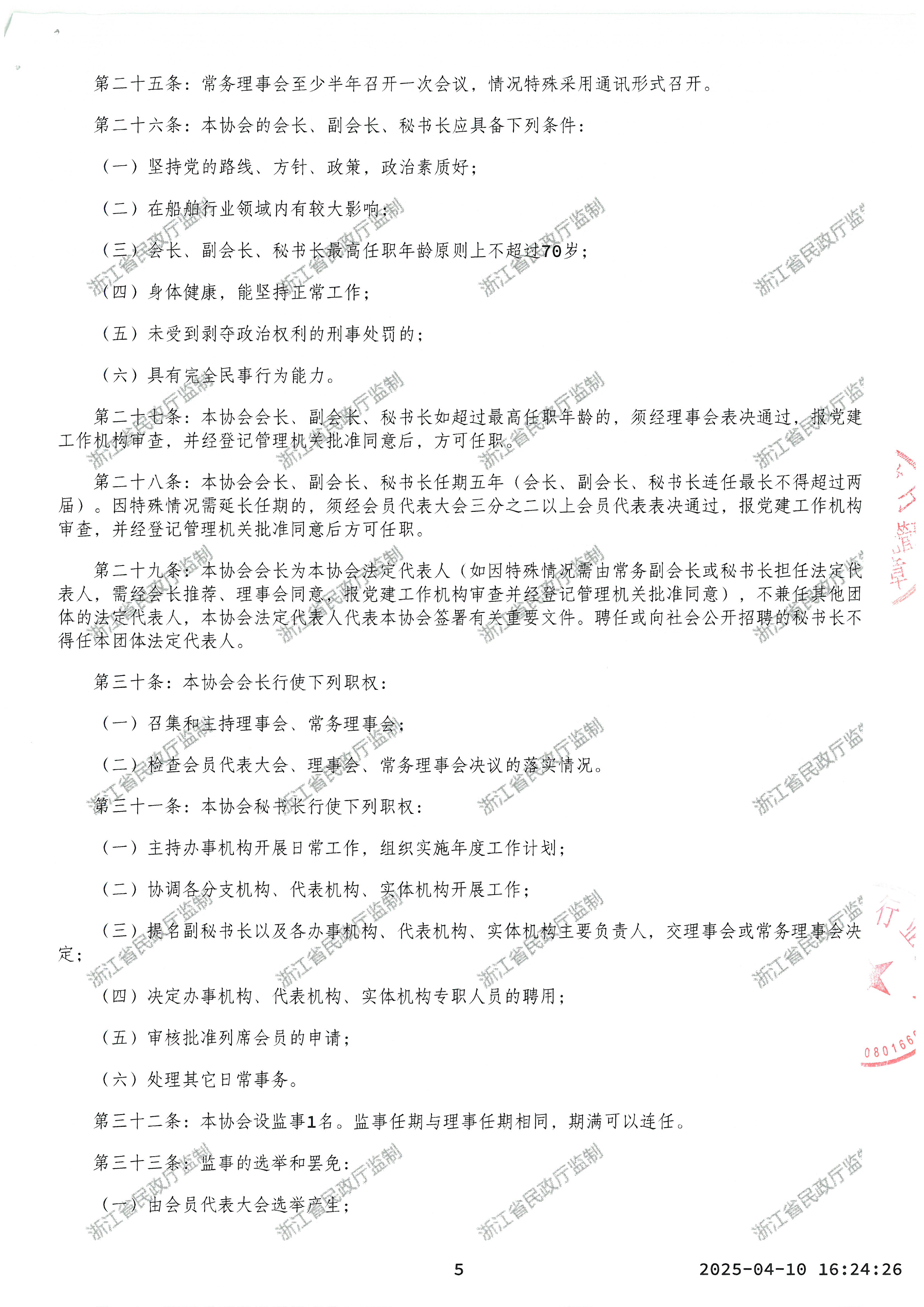 1750667786410399.jpg