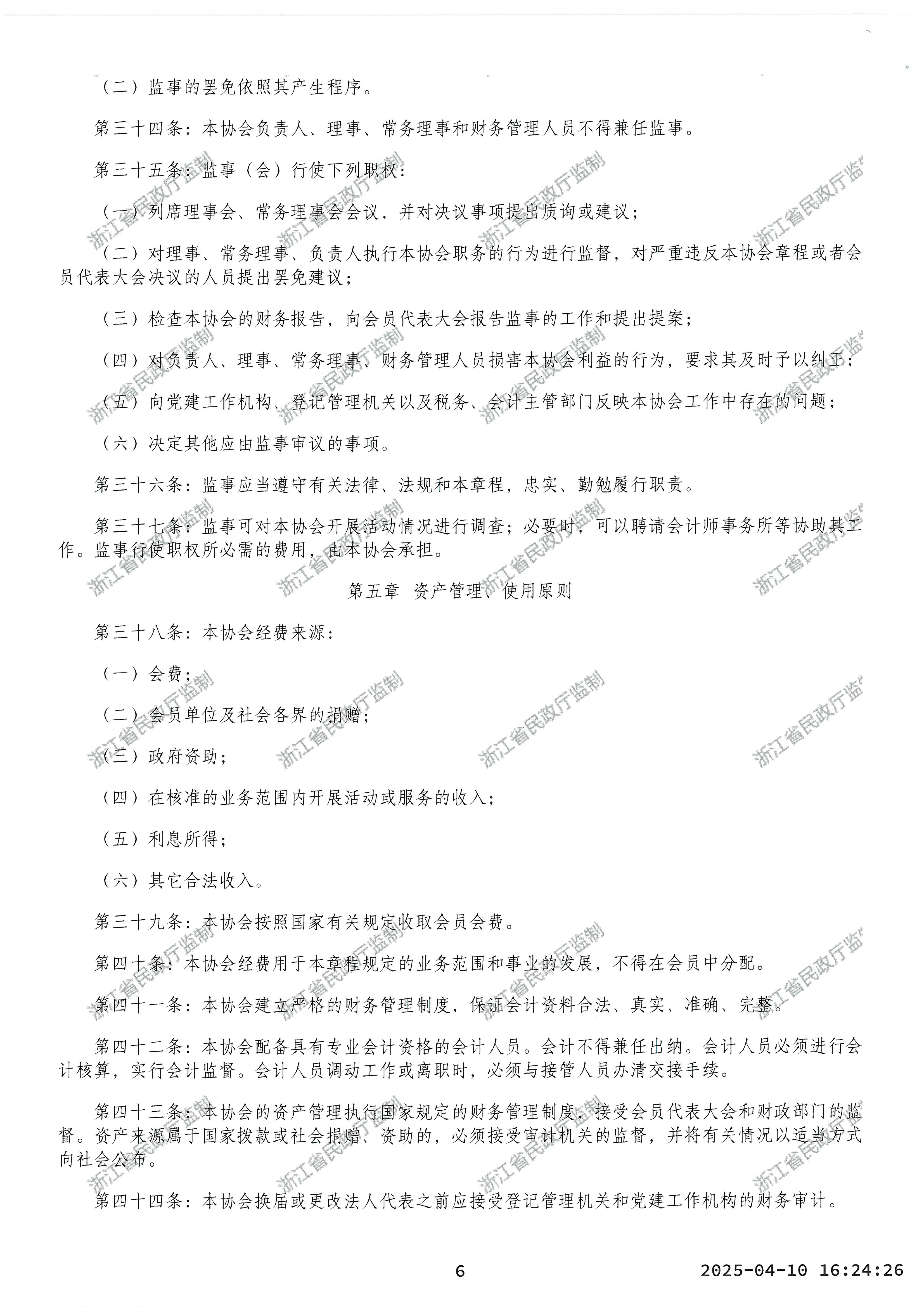 1750667810854108.jpg