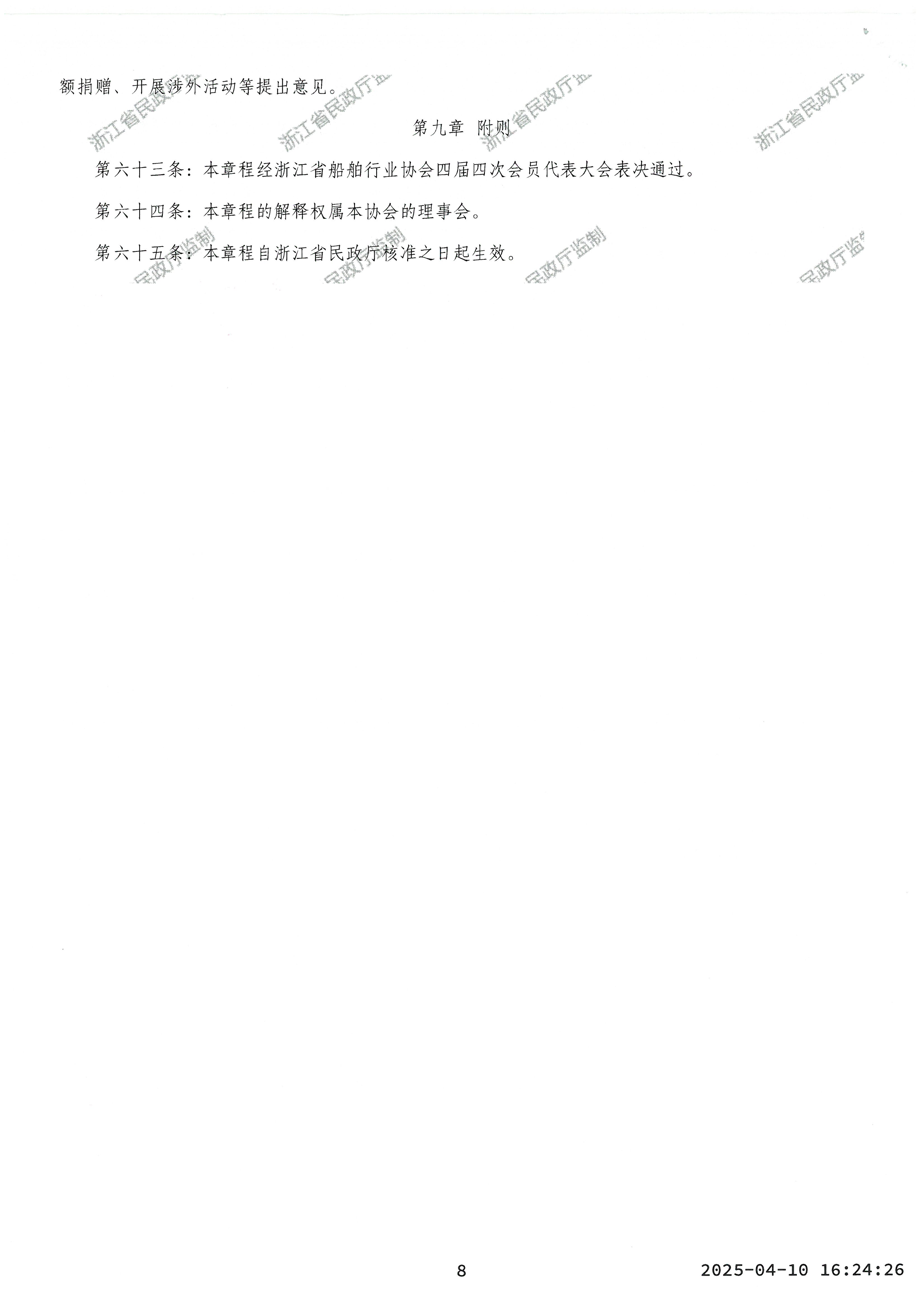 1750667869596153.jpg